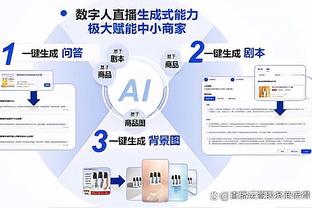 埃梅里：维拉的英超前半赛季发挥很棒 曼联是一支优秀的球队